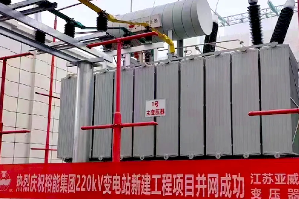 Guizhou Yuneng 220kV Substation Construction Project