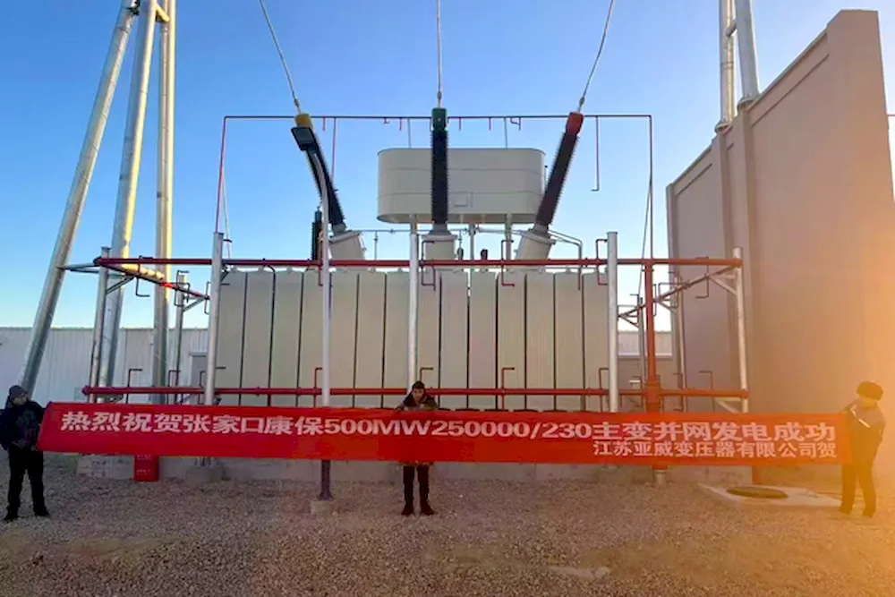 Kangbao 500MW 230kV Main Transformer Project in Zhangjiakou, Hebei